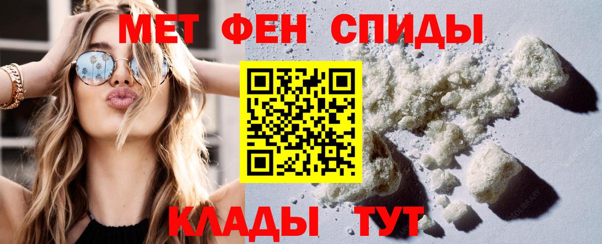 АМФ Розовый Алексеевка