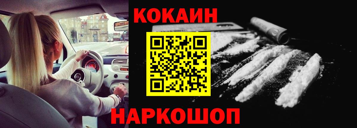 COCAIN Перу Алексеевка