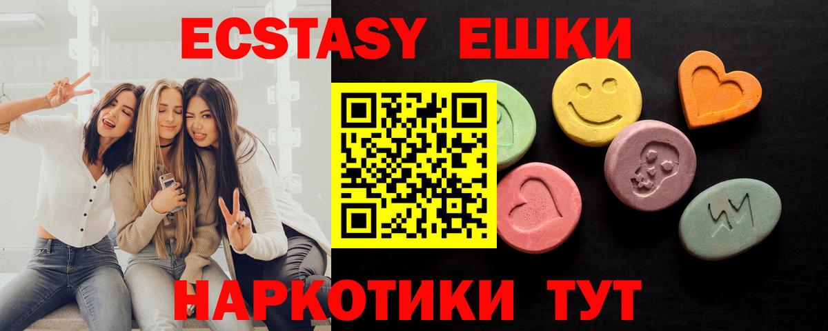 ЭКСТАЗИ DUBAI Алексеевка