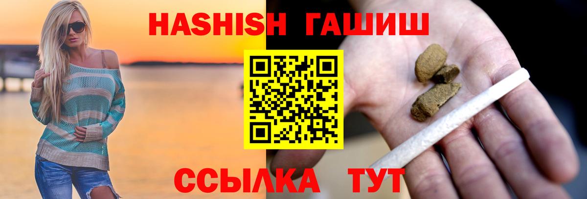 ГАШИШ ice o lator  Вход с VPN  Алексеевка  ГАШИШ хэш 