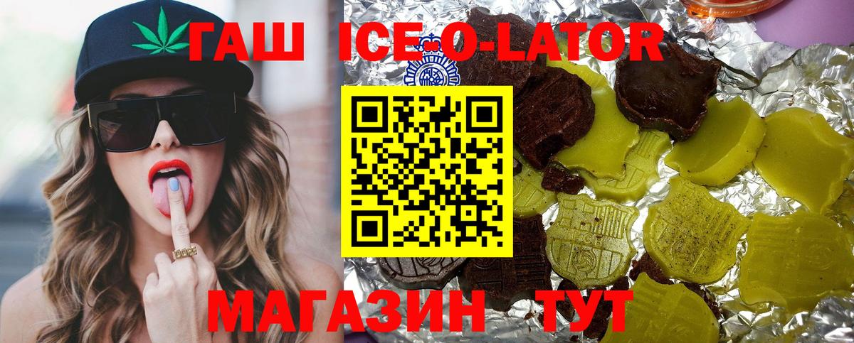 Гашиш хэш Алексеевка