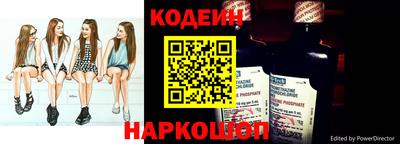 гидра Владивосток