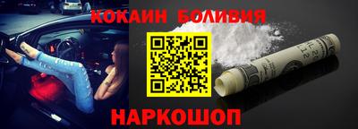 марки nbome Вышний Волочёк