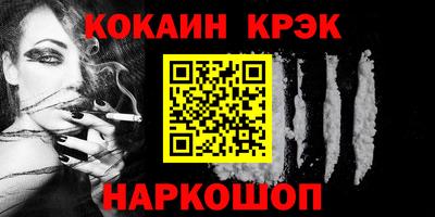мефедрон VHQ Владикавказ