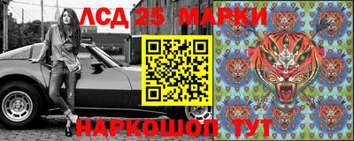 гидра Владивосток