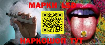 гидра Владивосток