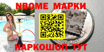 мефедрон VHQ Владикавказ