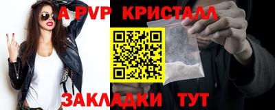 мефедрон VHQ Владикавказ