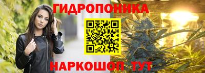 марки nbome Вязьма