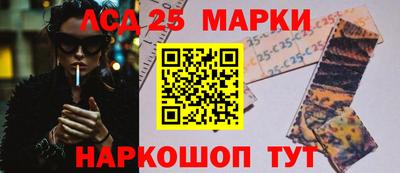гидра Владивосток