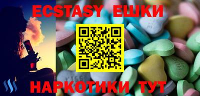 мефедрон VHQ Владикавказ