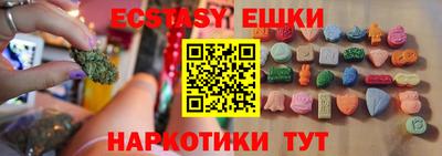мефедрон VHQ Владикавказ