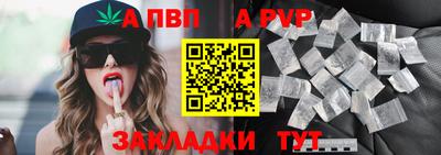 марки nbome Вышний Волочёк