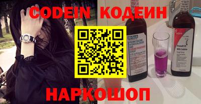 мефедрон VHQ Владикавказ