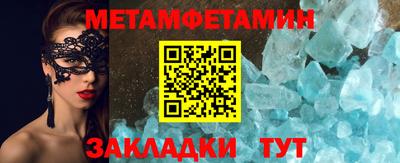 марки nbome Вышний Волочёк