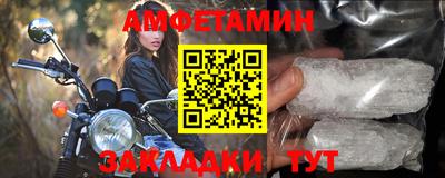 мефедрон VHQ Владикавказ
