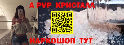 мефедрон VHQ Владикавказ