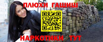 мефедрон VHQ Владикавказ