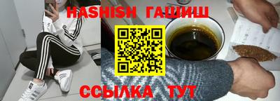 гидра Владивосток
