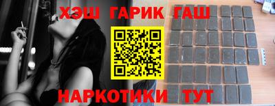 гидра Владивосток