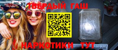 гидра Владивосток