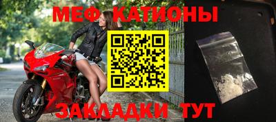 мефедрон VHQ Владикавказ