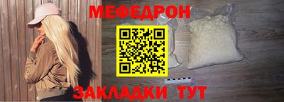 марки nbome Вязьма