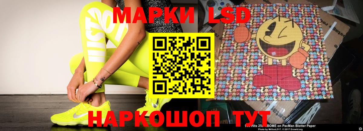 ЛСД экстази кислота  Вход с VPN  ЛСД экстази ecstasy  Алексеевка 