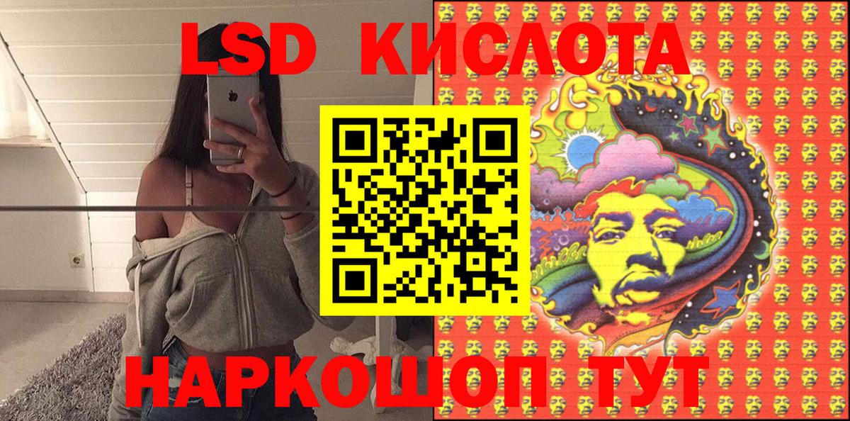 Марки 25I-NBOMe 1,5мг  Марки 25I-NBOMe 1,5мг  Алексеевка  Вход с VPN 