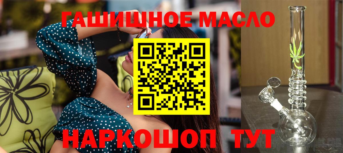 ТГК концентрат Алексеевка
