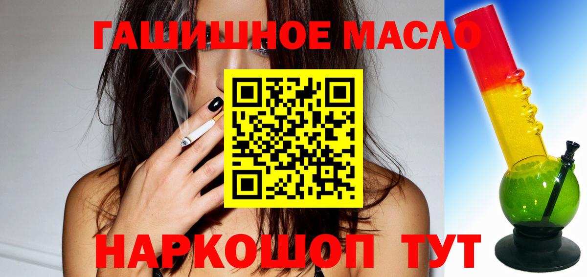 Алексеевка  omg как зайти  Вход с VPN  Дистиллят ТГК жижа 