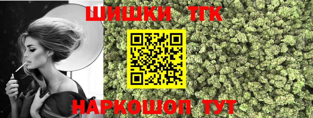 Каннабис VHQ Алексеевка