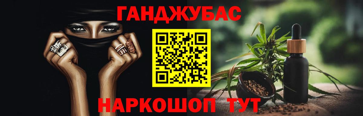 Алексеевка  Бошки марихуана MAZAR  Вход с VPN  Канабис индика 